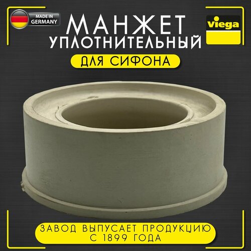 Манжет уплотнительный для сифона арт572594 Viega 798594-268 арт 129569 712 х 50 х 28 мм 997₽