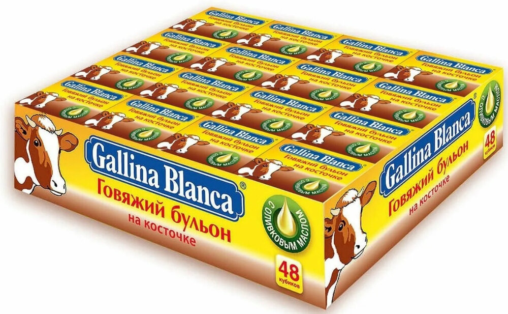 Gallina Blanca Бульонный кубик Говяжий бульон на косточке, 10 г, 48 порц.