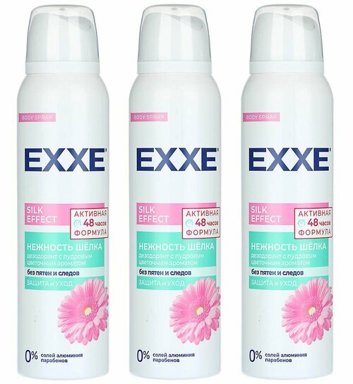 EXXE Дезодорант женский Silk effect, Нежность шёлка, 150 мл, 3 шт