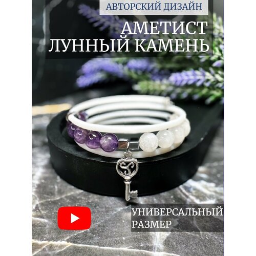 фото Жесткий браслет, лунный камень, турмалин, аквамарин, говлит, кварц, тигровый глаз, яшма, апатит, цитрин, хрусталь, гранат, сердолик, агат, аметист, перламутр, бирюза, размер 19 см, размер one size, диаметр 6 см, белый, синий lady crush