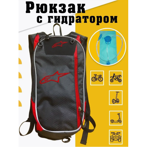 фото Рюкзак с гидратором ogio alpinestars