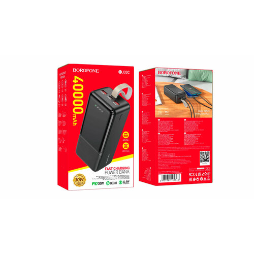 Внешний аккумулятор Borofone BJ33C 40000 mAh черный 440000₽