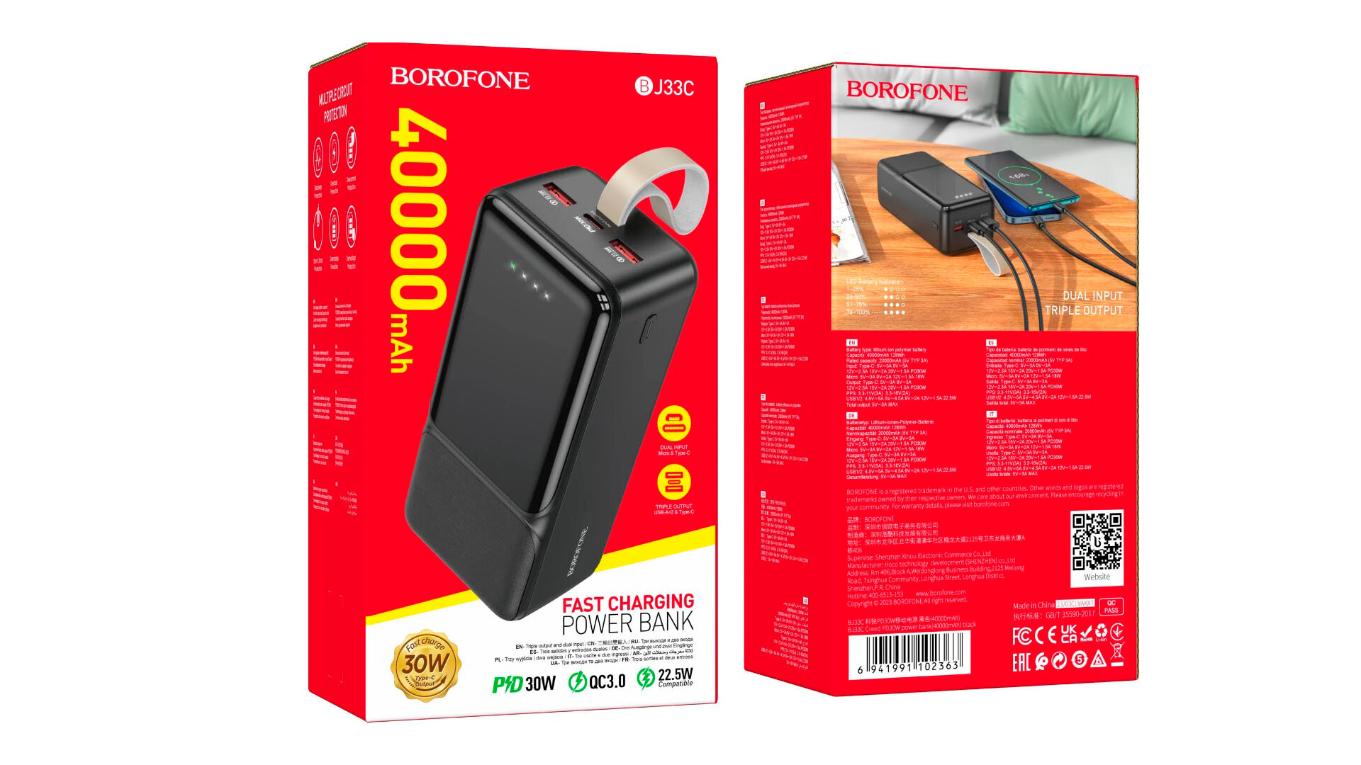 Внешний аккумулятор Borofone BJ33C 40000 mAh, черный