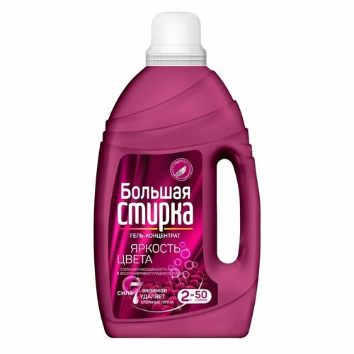 Большая стирка Гель для стирки цветных вещей, 2 л