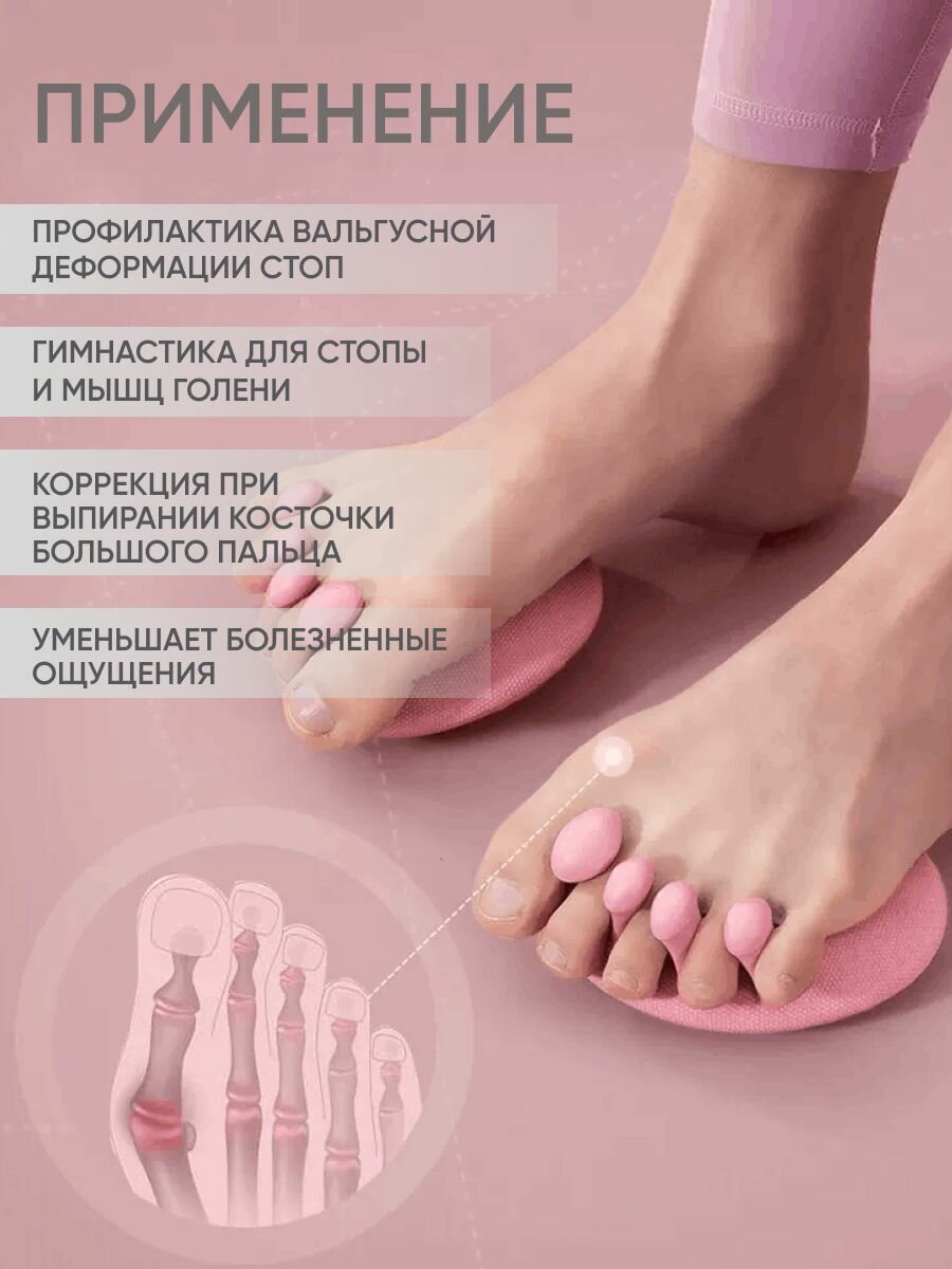 Тренажер для стоп вальгусный — фото 1