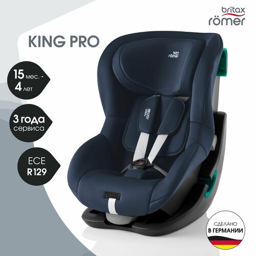 Автокресло детское Britax Roemer KING PRO Night Blue для детей с 15 месяцев до 4 лет, ростом 76 - 105 см, до 20 кг, синий детское автокресло britax roemer king ii ls black series storm grey trendline