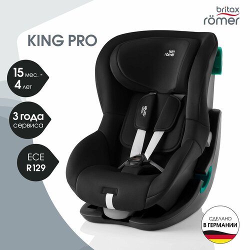 фото Автокресло детское britax roemer king pro space black для детей с 15 месяцев до 4 лет, ростом 76 - 105 см, до 20 кг, черный