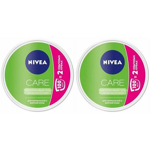 Nivea Гиалуроновый гель Care, 100 мл, 2 шт