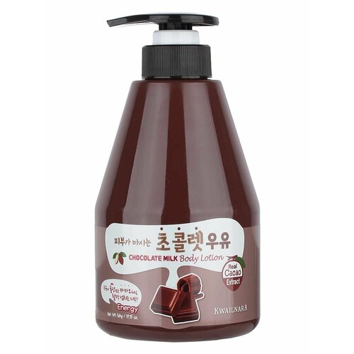 Лосьон для тела с ароматом шоколадного молока Kwailnara Chocolate Milk Body Lotion 560 мл, Welcos