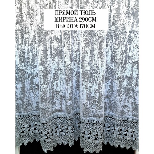 Тюль на кухню . Ширина 300см высота 160см