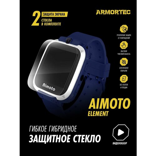 Защитное стекло на Aimoto Element гибридное ARMORTEC