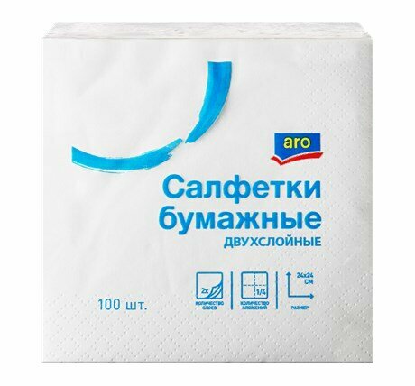 Aro Салфетки бумажные двухслойные белые 24 x 24см, 100шт