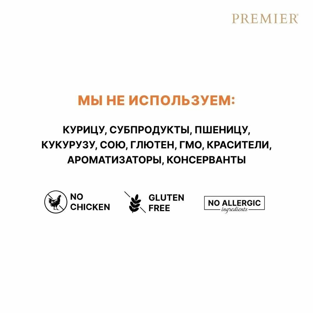 Сухой корм для собак средних пород Premier Turkey со свежим мясом индейки,10 кг — фото 1