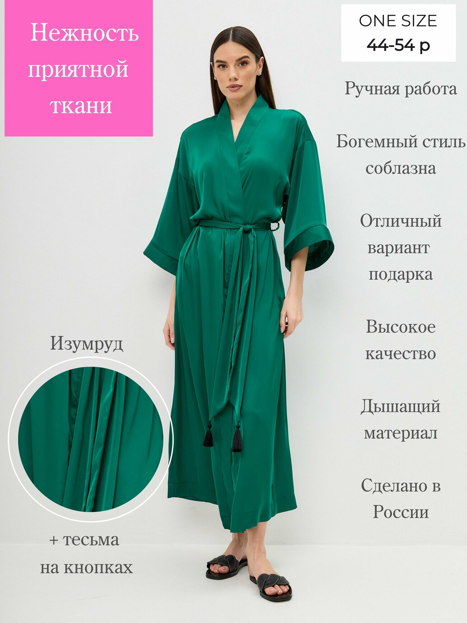 фото Шелковый халат морозная лаванда с перьями 5 STAR HOME