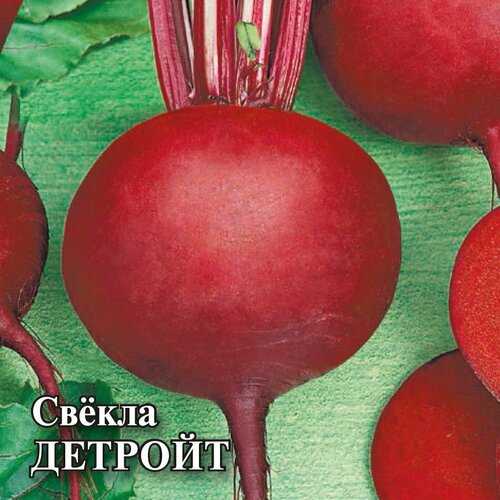 Семена Свекла Детройт, 25г, Гавриш, Фермерское подворье, 5 пакетиков