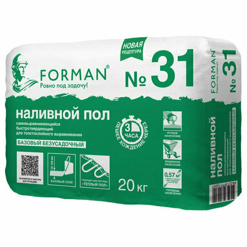 Наливной пол FORMAN 31 базовый 20 кг, арт. КА-00006239 наливной пол старатели быстротвердеющий 25кг