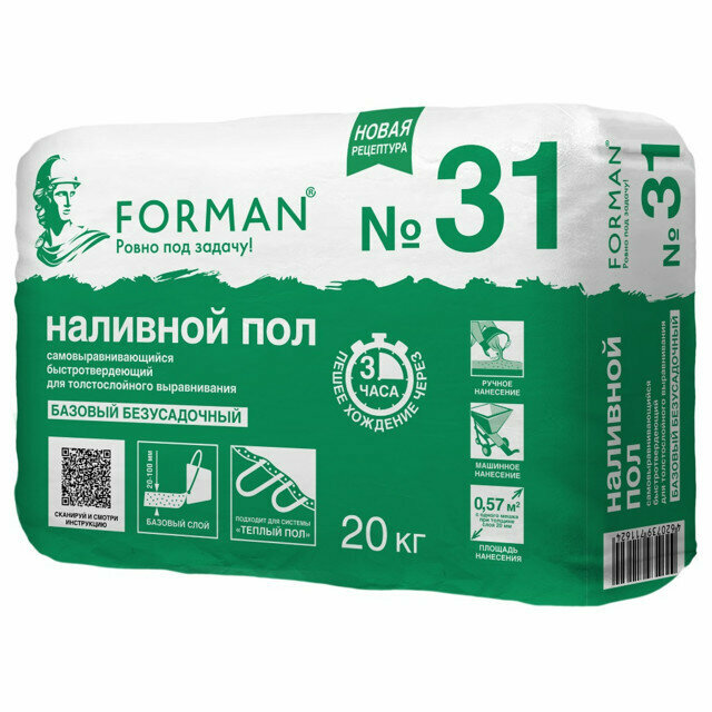 Наливной пол forman 31 базовый 20 кг арт. ка-00006239