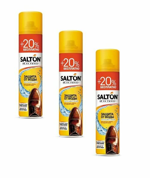 Salton Защита от воды для кожи и ткани, 300мл, 3 уп