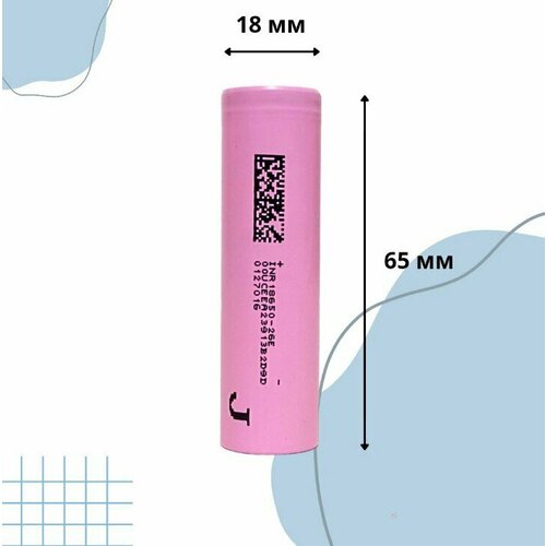 Аккумуляторная батарея Dmegc INR18650-26E 2600мАч, высокотоковый Li-ion