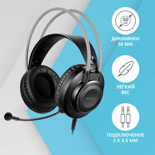 Гарнитура A4Tech Fstyler FH200i серый fh200i grey 159900₽