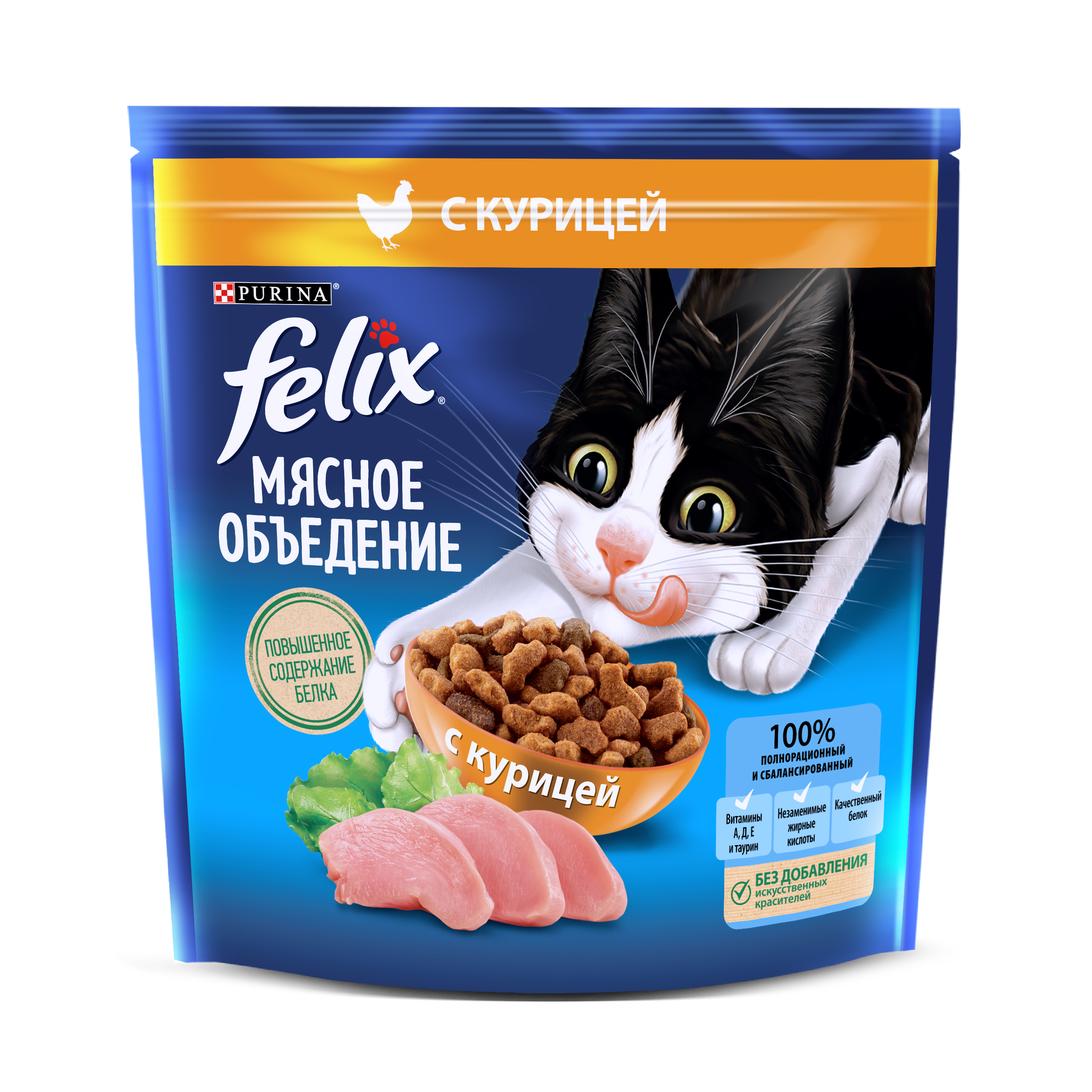 Felix Мясное объедение 1,3 кг сухой корм для взрослых кошек, с курицей