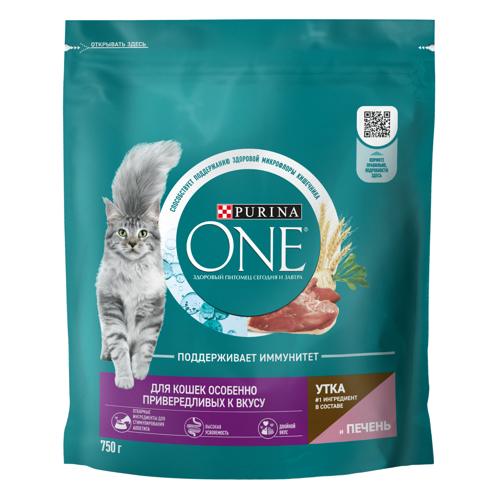 PURINA ONE 750 г сухой корм для взрослых кошек с чувствительным пищеварением и разборчивым вкусом в еде, с высоким содержанием утки и печени