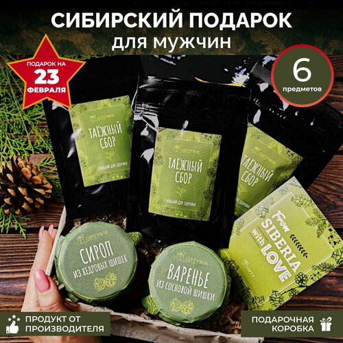 Подарочный набор GIFTYBOX 