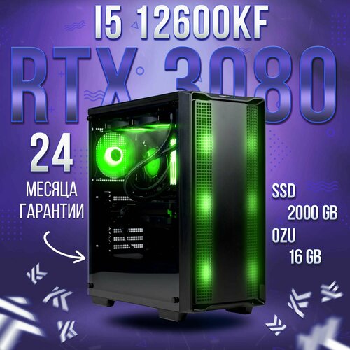 Компьютер Intel Core i5-12600kf / NVIDIA GeForce RTX 3080 (10 Гб), RAM 16GB, SSD 2000GB