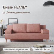 Диван-кровать HEANEY (Хини) прямой, раскладной, Еврокнижка, 193х88, Велюр Teddy 026