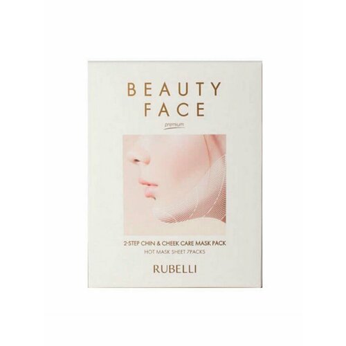 Набор сменных масок для подтяжки контура лица (без бандажа) Rubelli Beauty Face (7 шт)