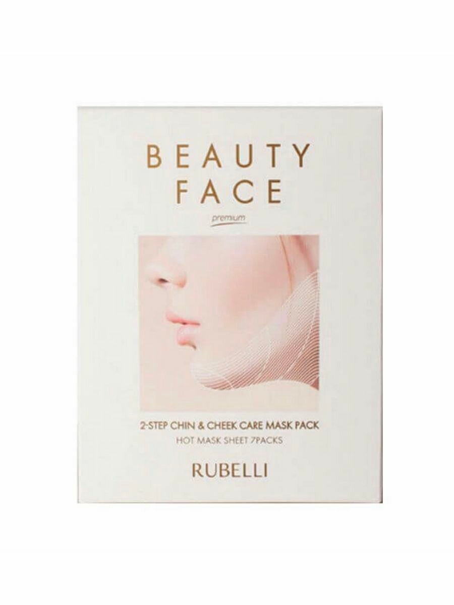 Набор сменных масок для подтяжки контура лица (без бандажа) Rubelli Beauty Face (7 шт)