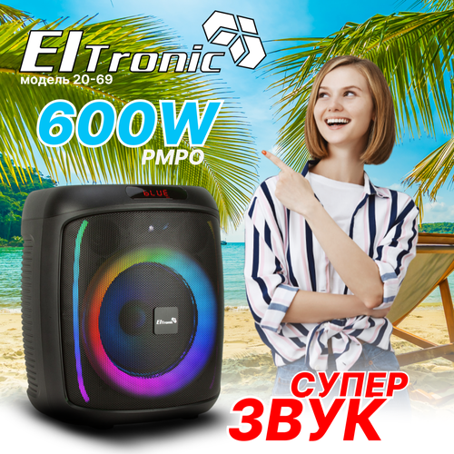Колонка 08 20-69 DANCE BOX динамик 1шт8 ELTRONIC с TWS 1199500₽