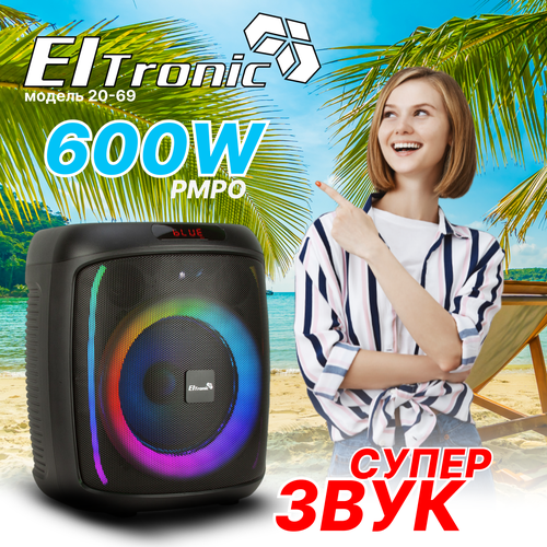 Колонка 08 (20-69 DANCE BOX) динамик 1шт/8 ELTRONIC с TWS