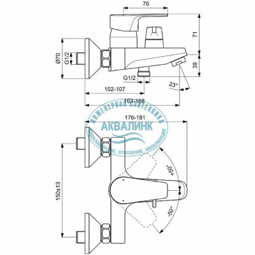 Смеситель для ванны Ideal Standard - фото №10