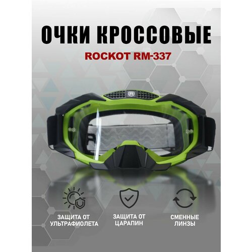 Очки кроссовые ROCKOT RM-337 (зеленый-черный/прозрачная, Anti-Scratch)