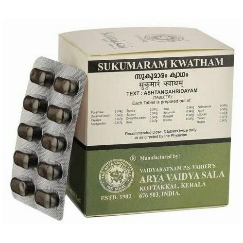 Сукумарам Кватхам Коттаккал для женской репродуктивной системы Sukumaram Kwatham Kottakkal 50 таб.