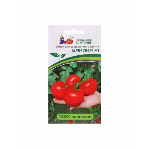 Семена Томат Барика, F1, 5 шт семена томат барика f1 5 шт