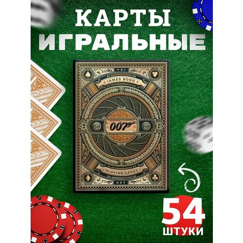 Карты игральные пластиковые 54 для покера, бриджа, блэкджека, фокусов и пасьянса, колода покерных карт с авторскими иллюстрациями, подарочный набор