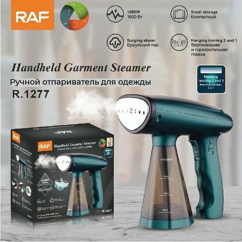 Отпариватель для одежды RAF R1277 329900₽