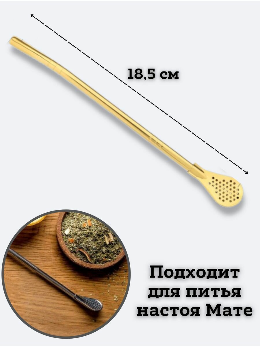 Бомбильи SaRo house желтый — фото 1