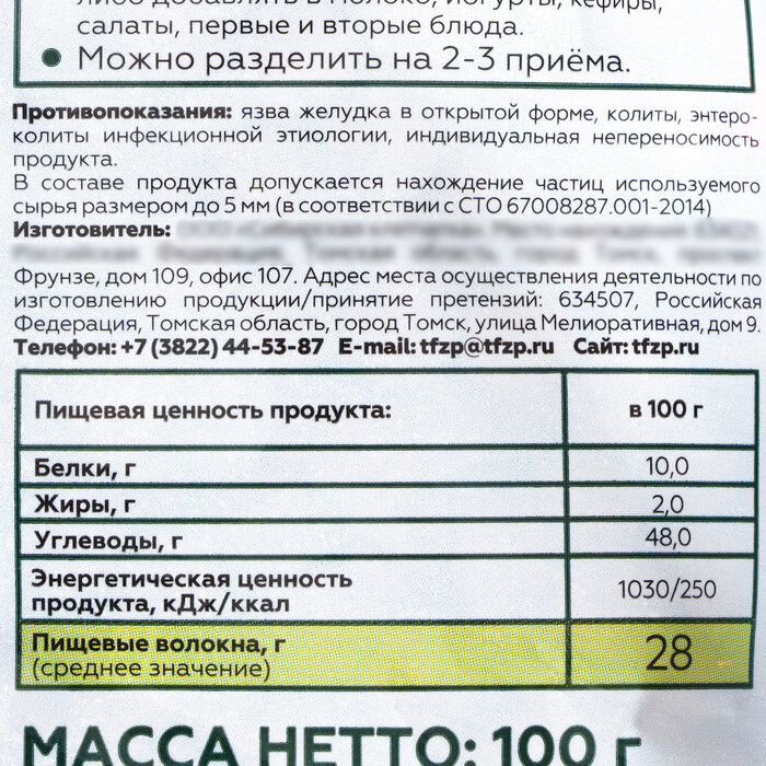 Порошок стиральный Мара Узор Чысціні для цветного, 3 кг - фото №17