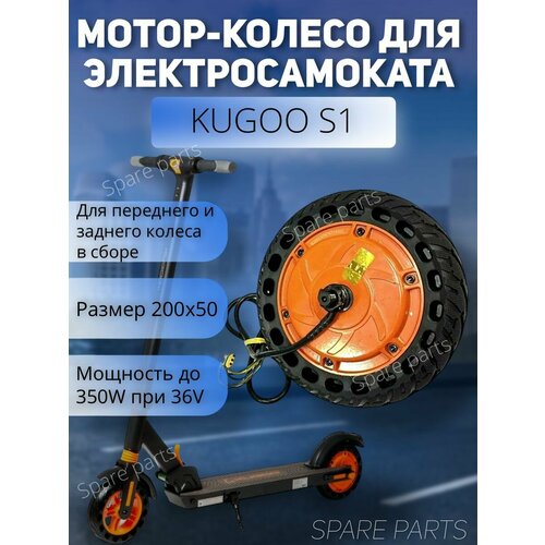 Колеса Spare parts черный 9800₽