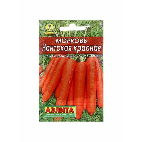 Семена Морковь Нантская красная Лидер, 2 г , семена морковь нантская красная лидер 2 г 4 пачки