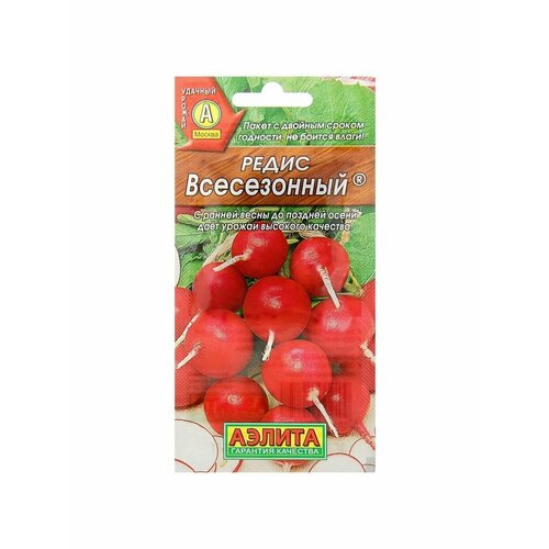 Семена Редис Всесезонный, 3 г