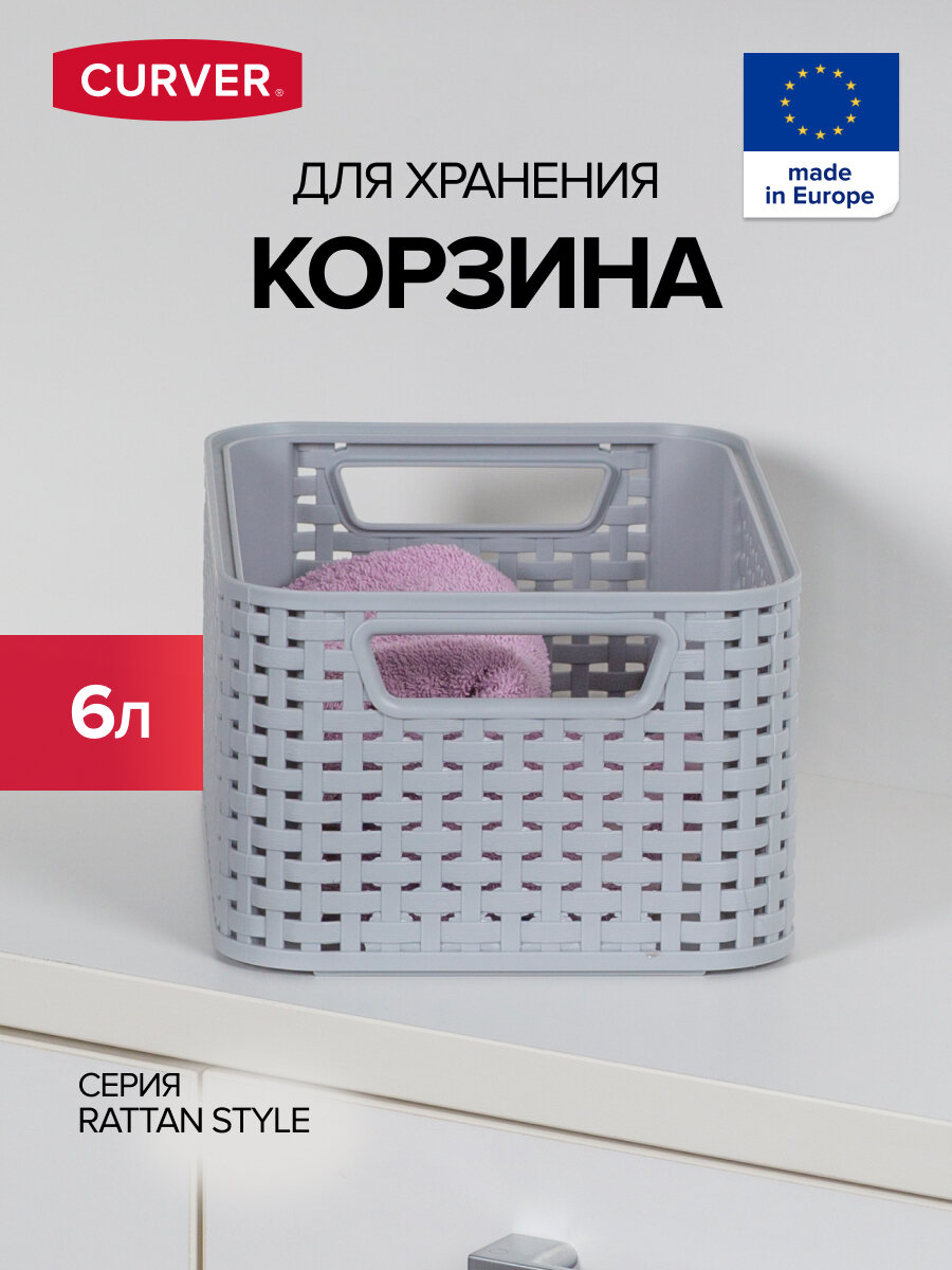 Корзинка STYLE L светло-серый 30л с крышкой