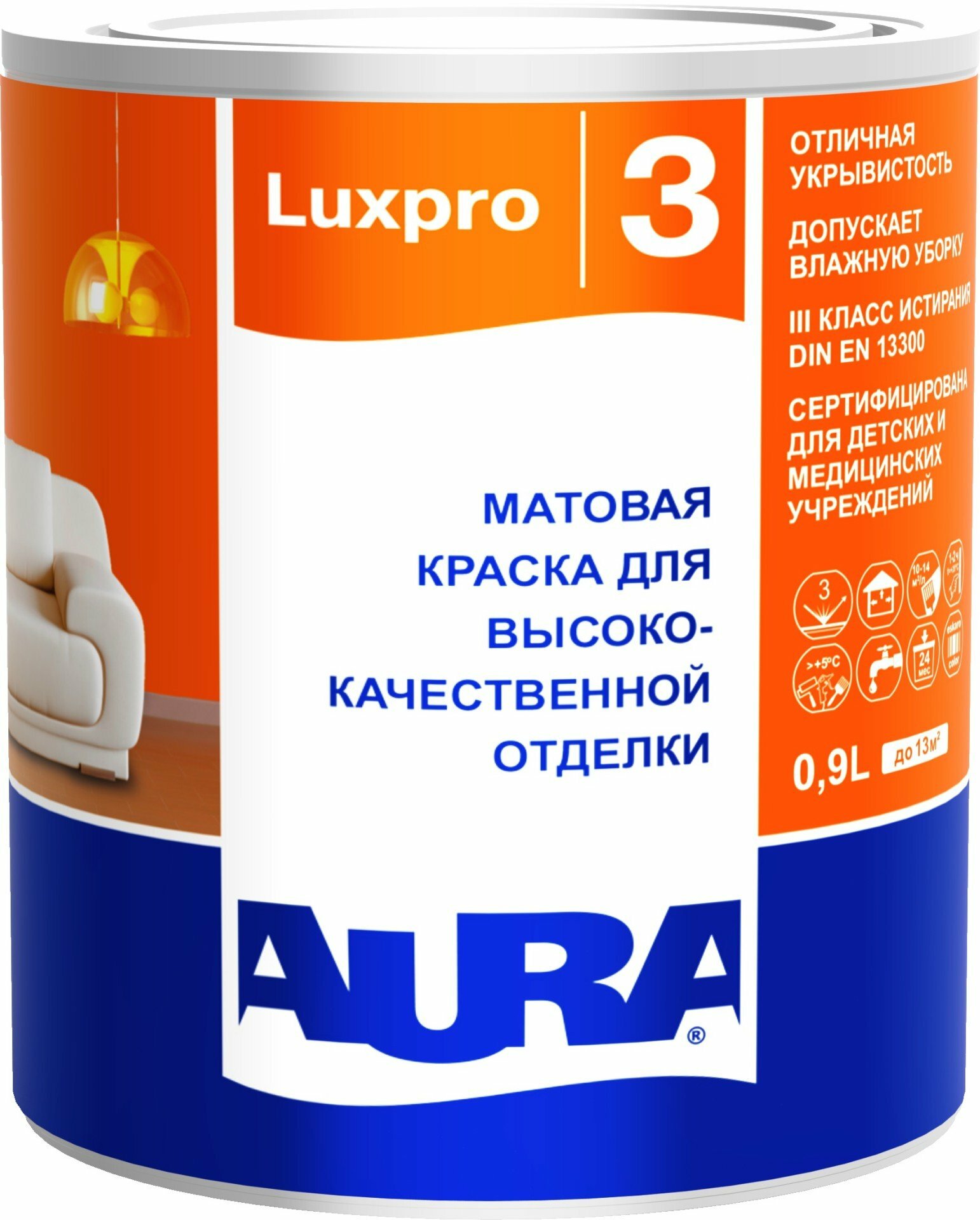 Краска для стен и потолков AURA Luxpro 3 матовая база TR (0,9л)