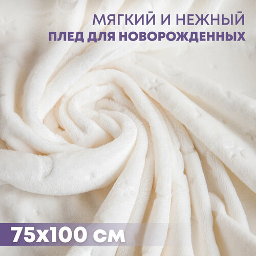 фото Плед детский для новорожденных на выписку плюшевый "луны" 75х10 в кроватку, коляску, baby nice