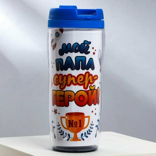 Термостакан со вставкой Мой папа супергерой 350 мл 517₽
