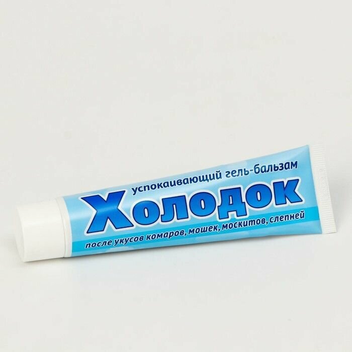 Картинки Гель-бальзам "Холодок", после укусов комаров, мошек, москитов, слепней, успокаивающий, 50 мл