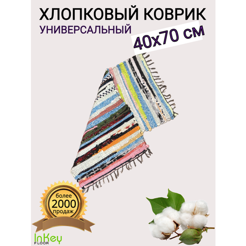 фото Коврик inkey floor, 40x70 см, для бани и ванной, натуральный хлопок, разноцветный
